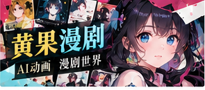月下集市