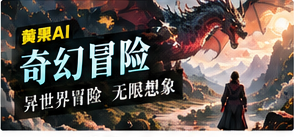 林间钟声