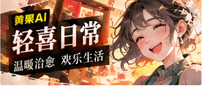 云朵邮差